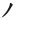 伶 意思|字:伶 (注音:ㄌㄧㄥˊ,部首:人) 